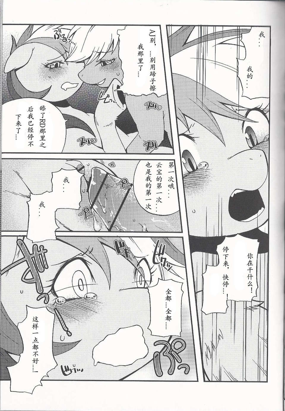 019