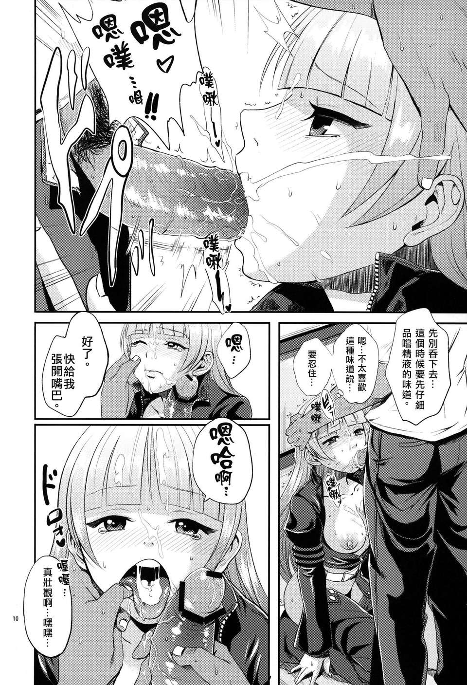 kula009
