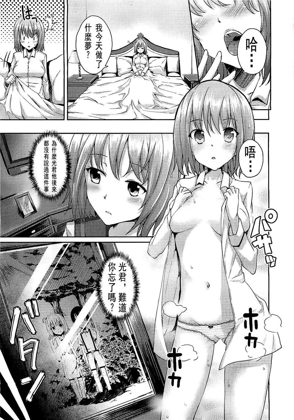072