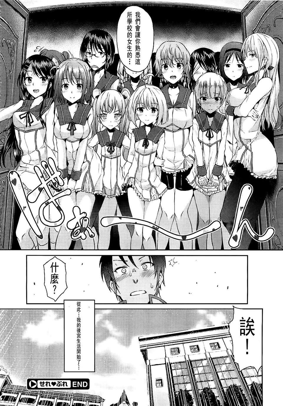 100