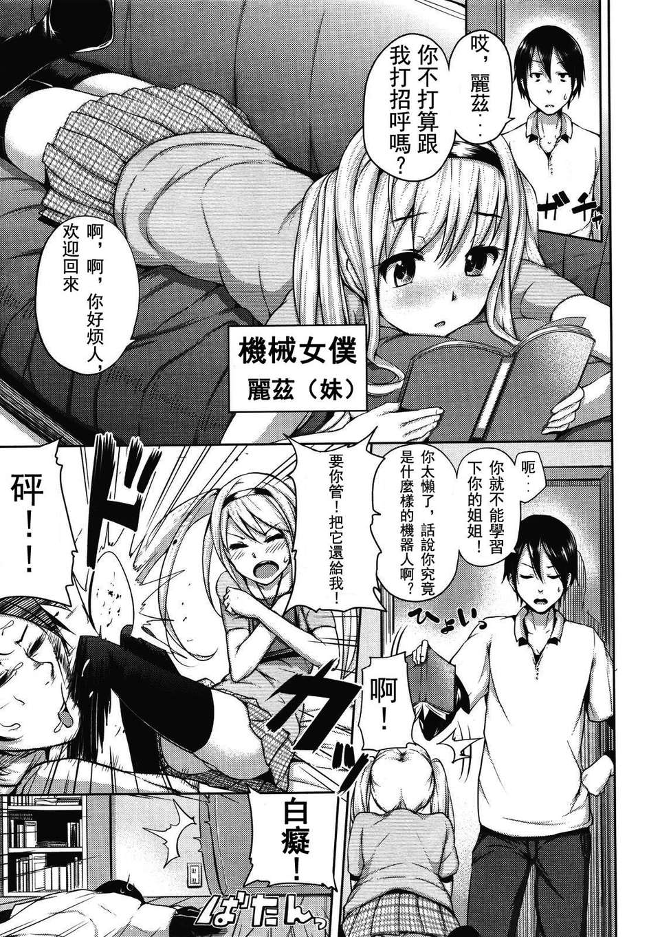 111