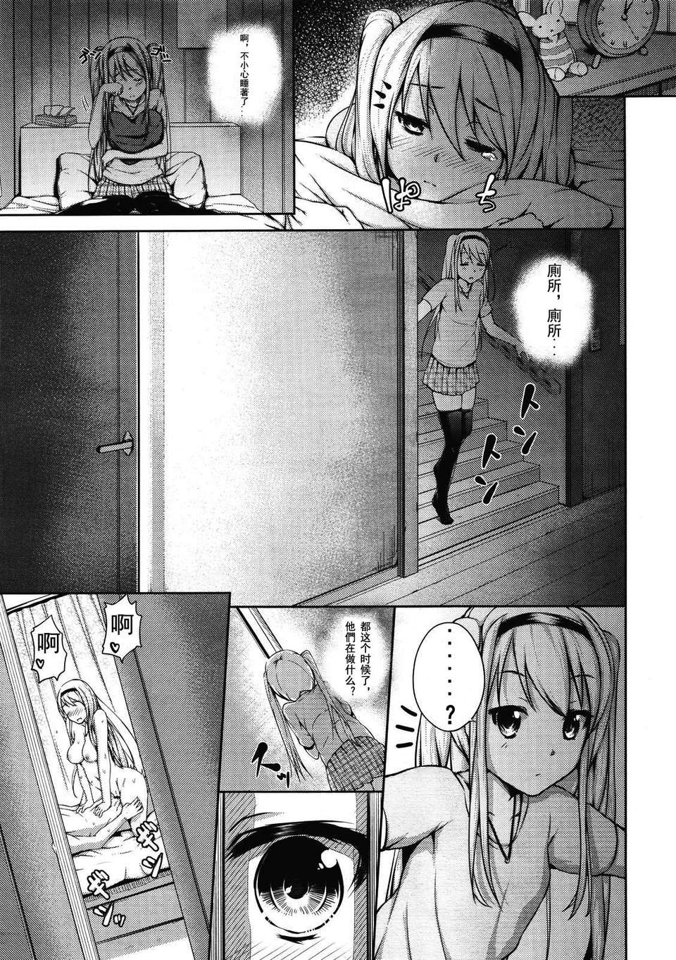 113