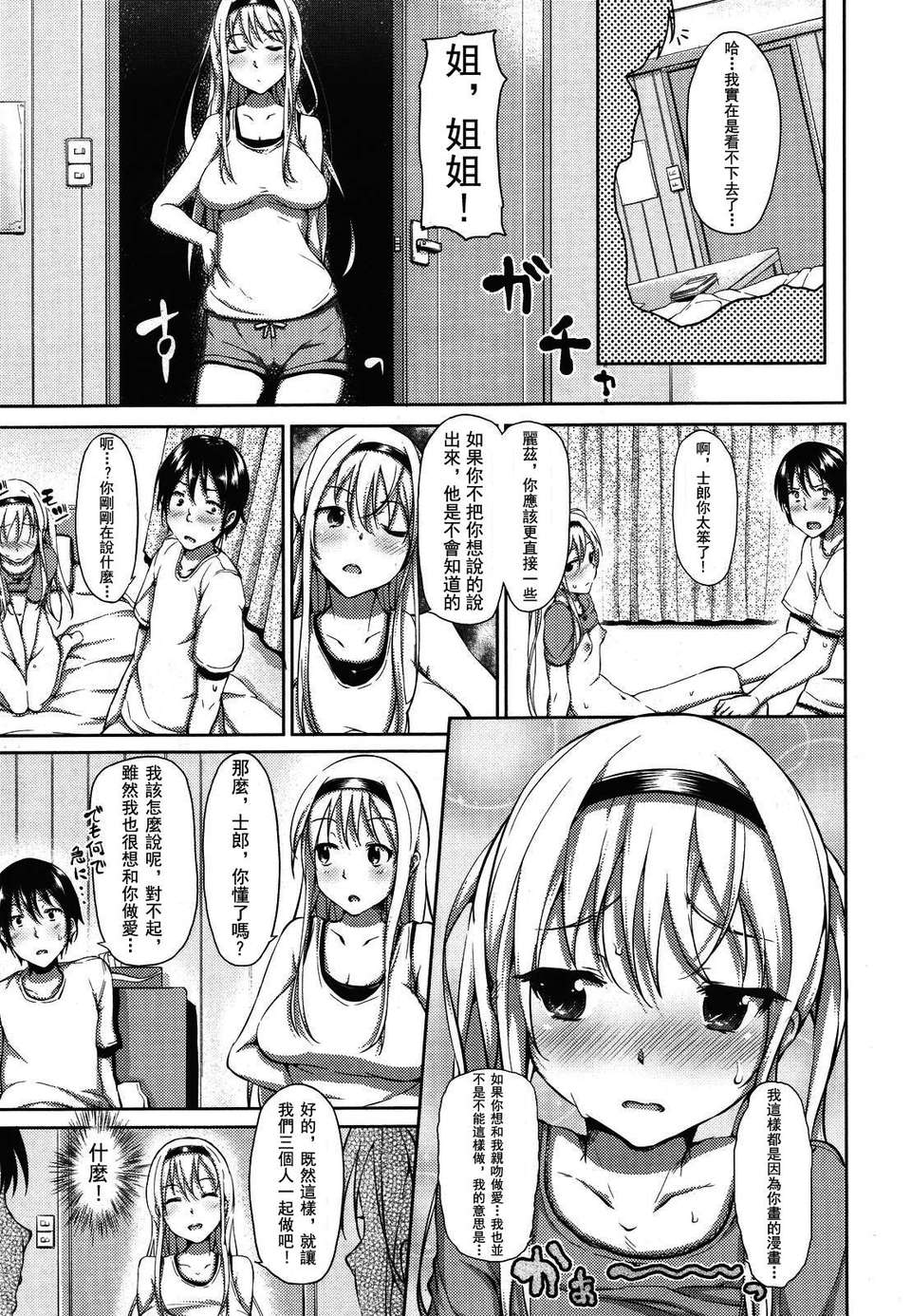 161