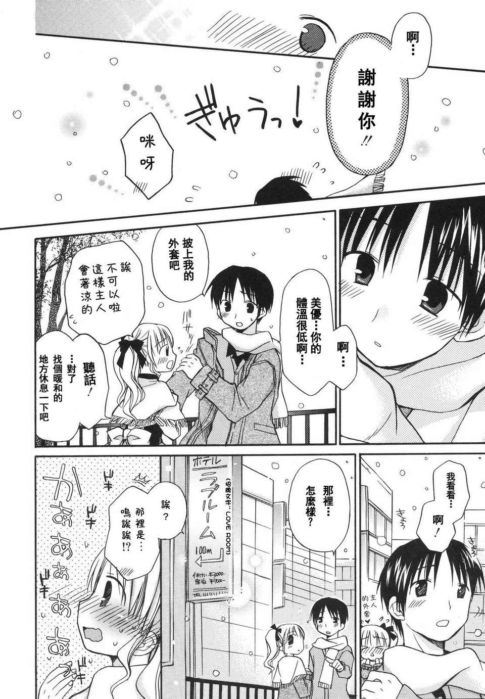 016