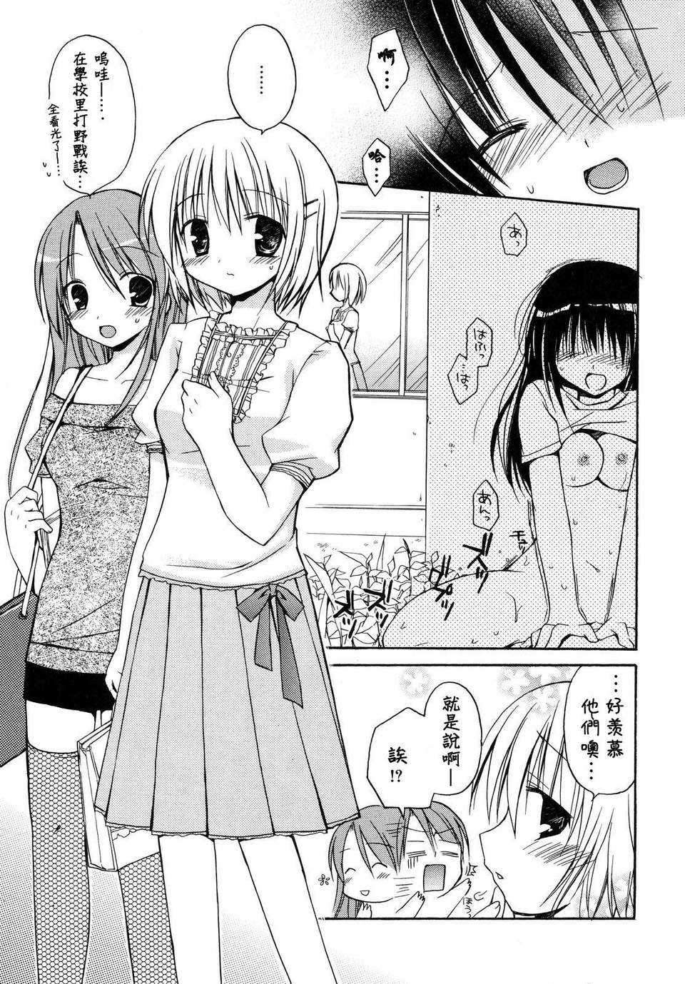 025