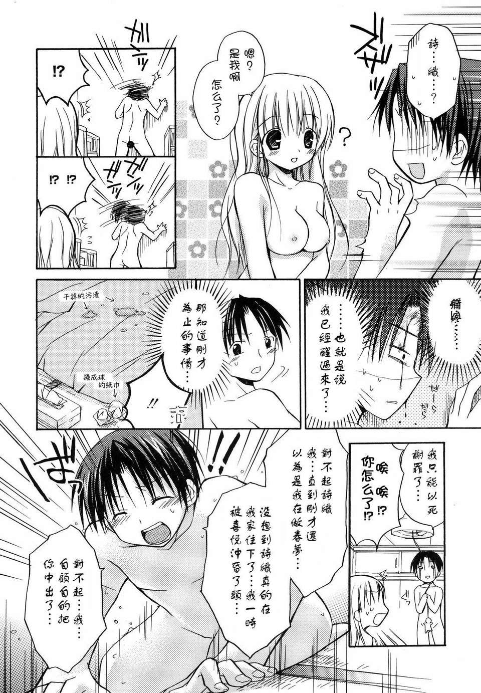 106