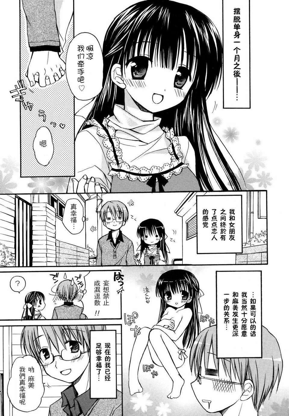 115