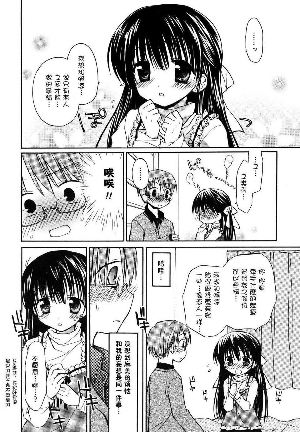 118