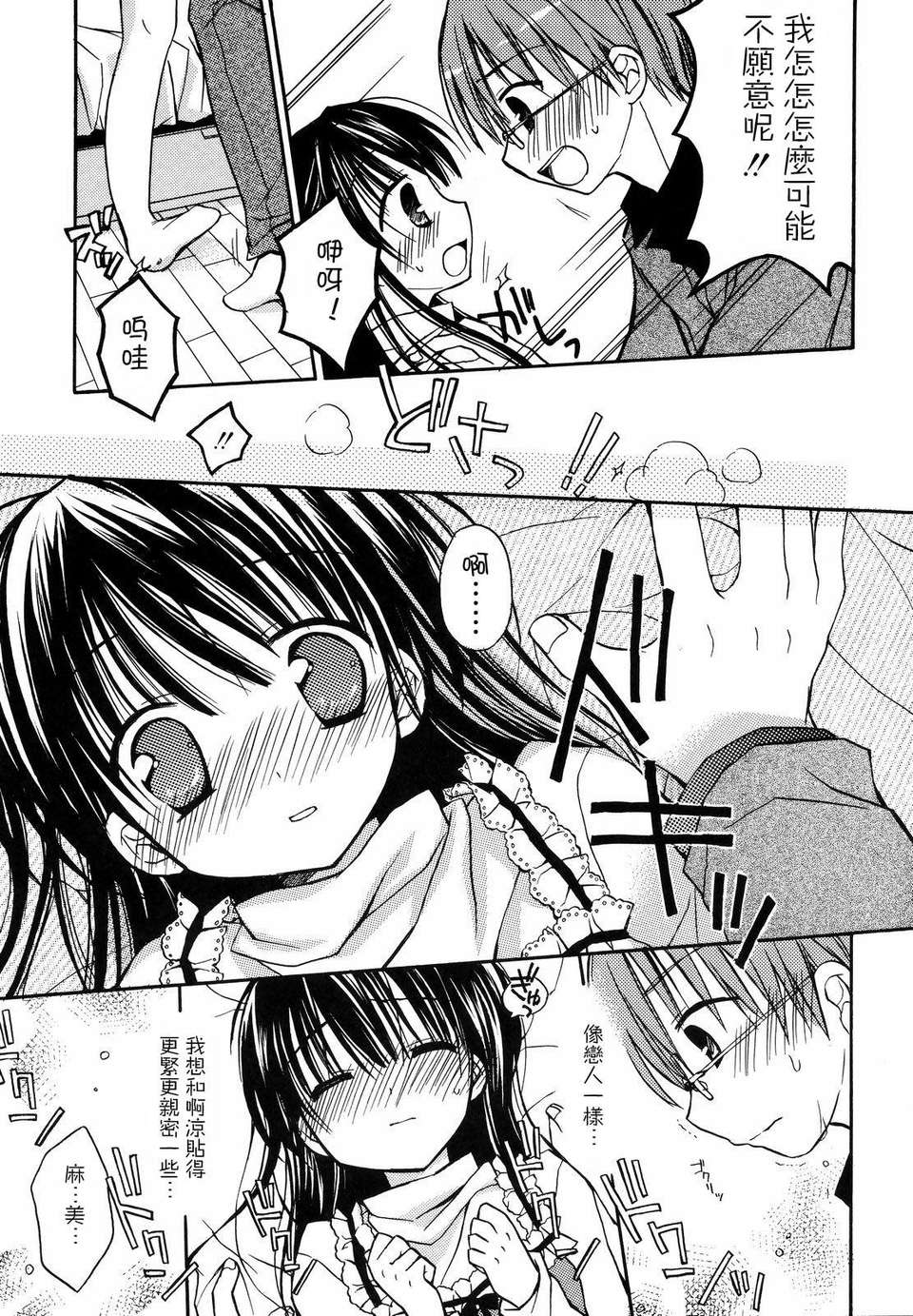 119