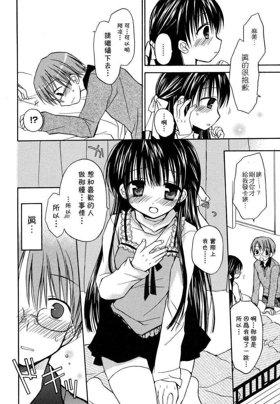 122