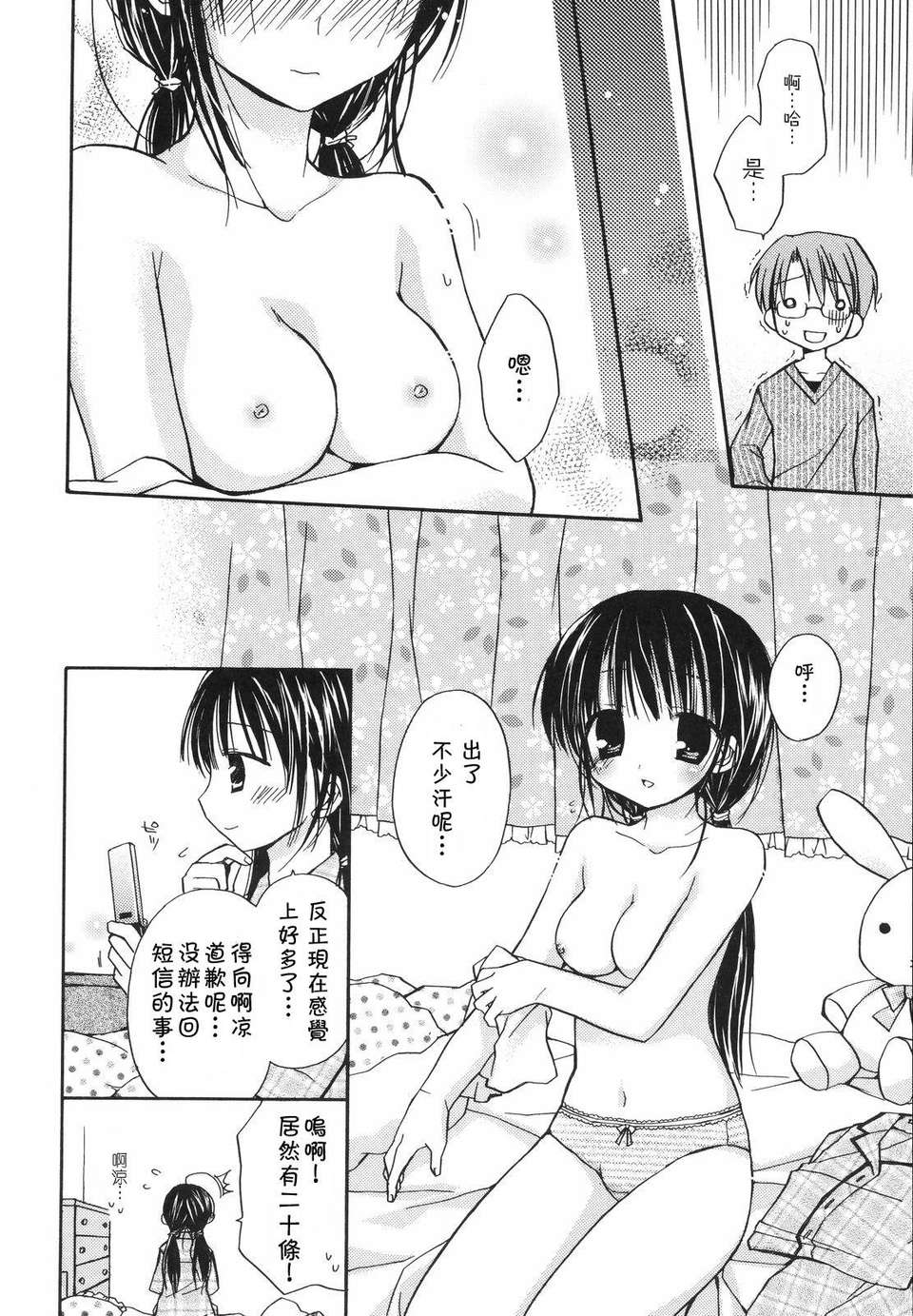 144