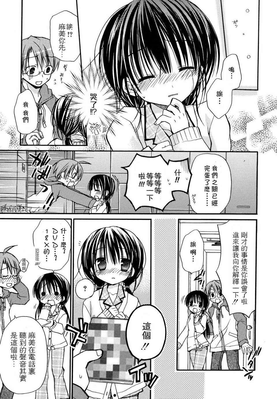 155