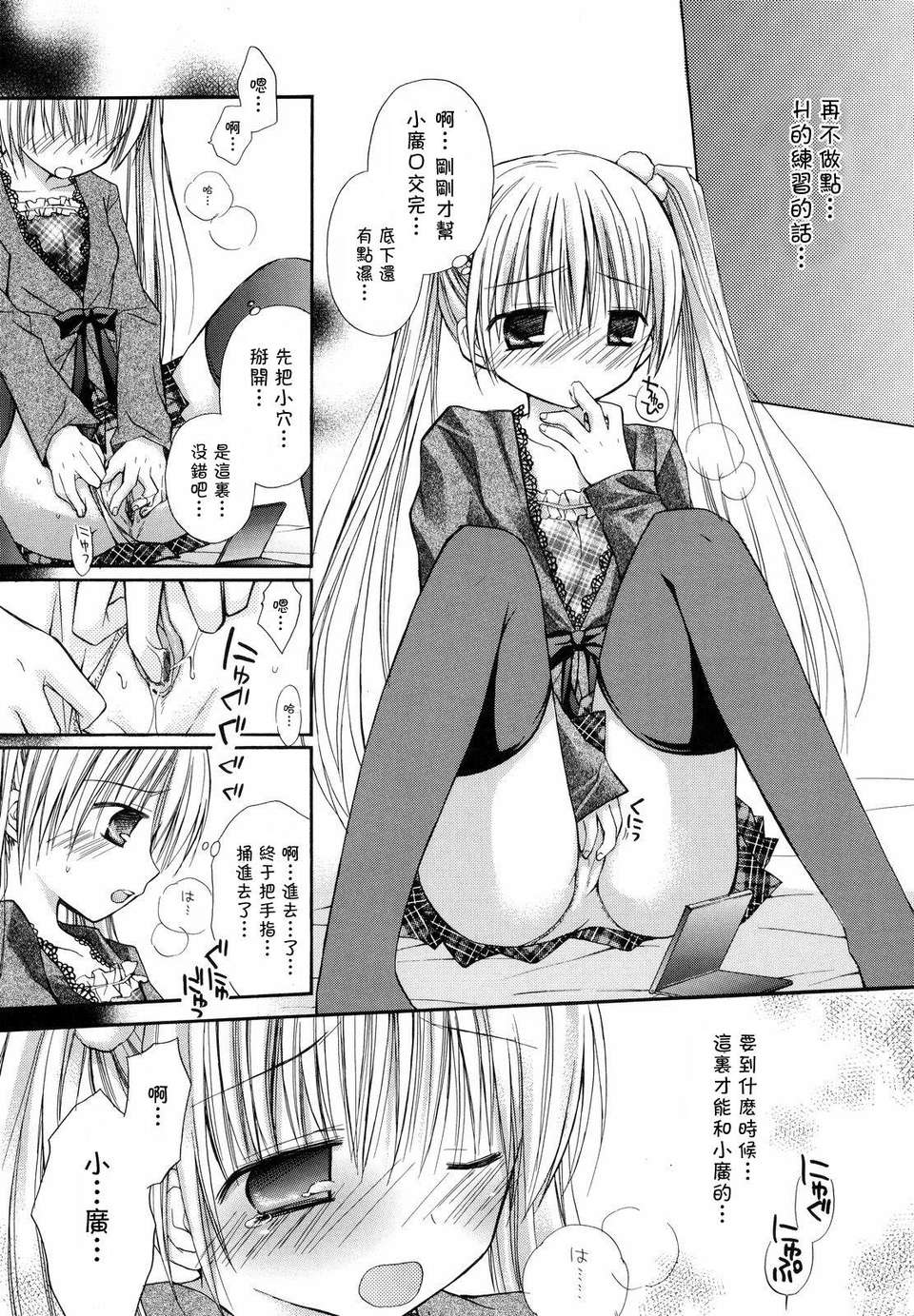 193
