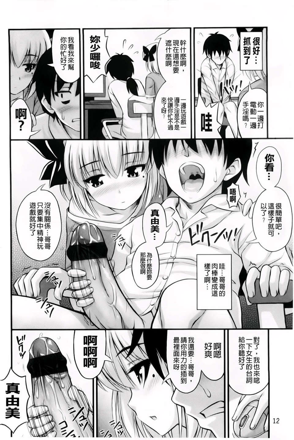 019