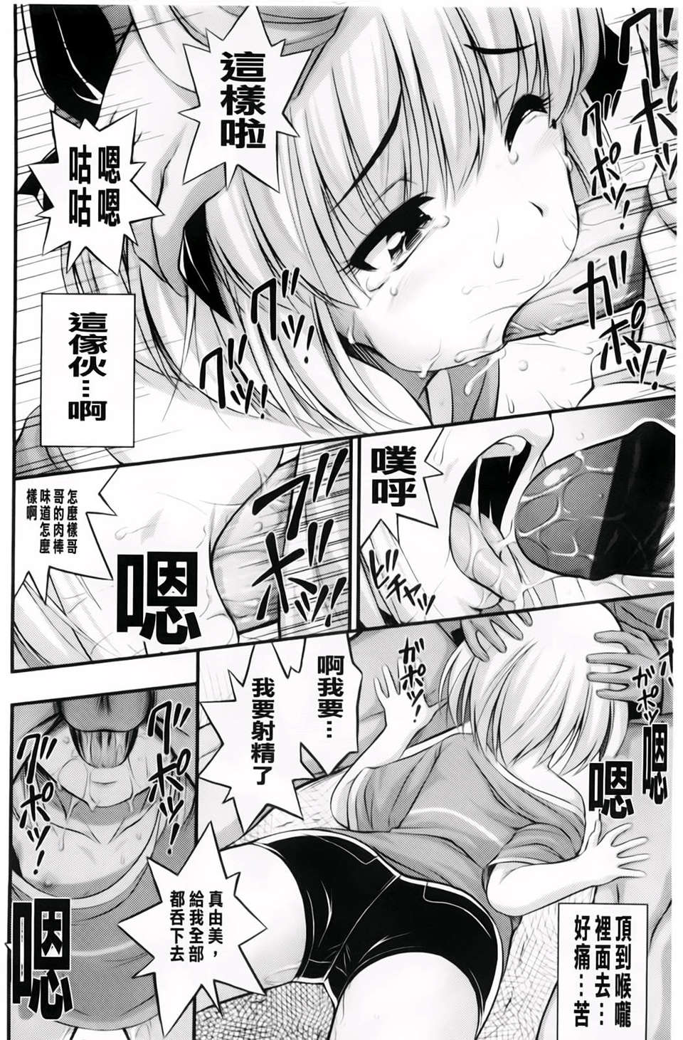 023