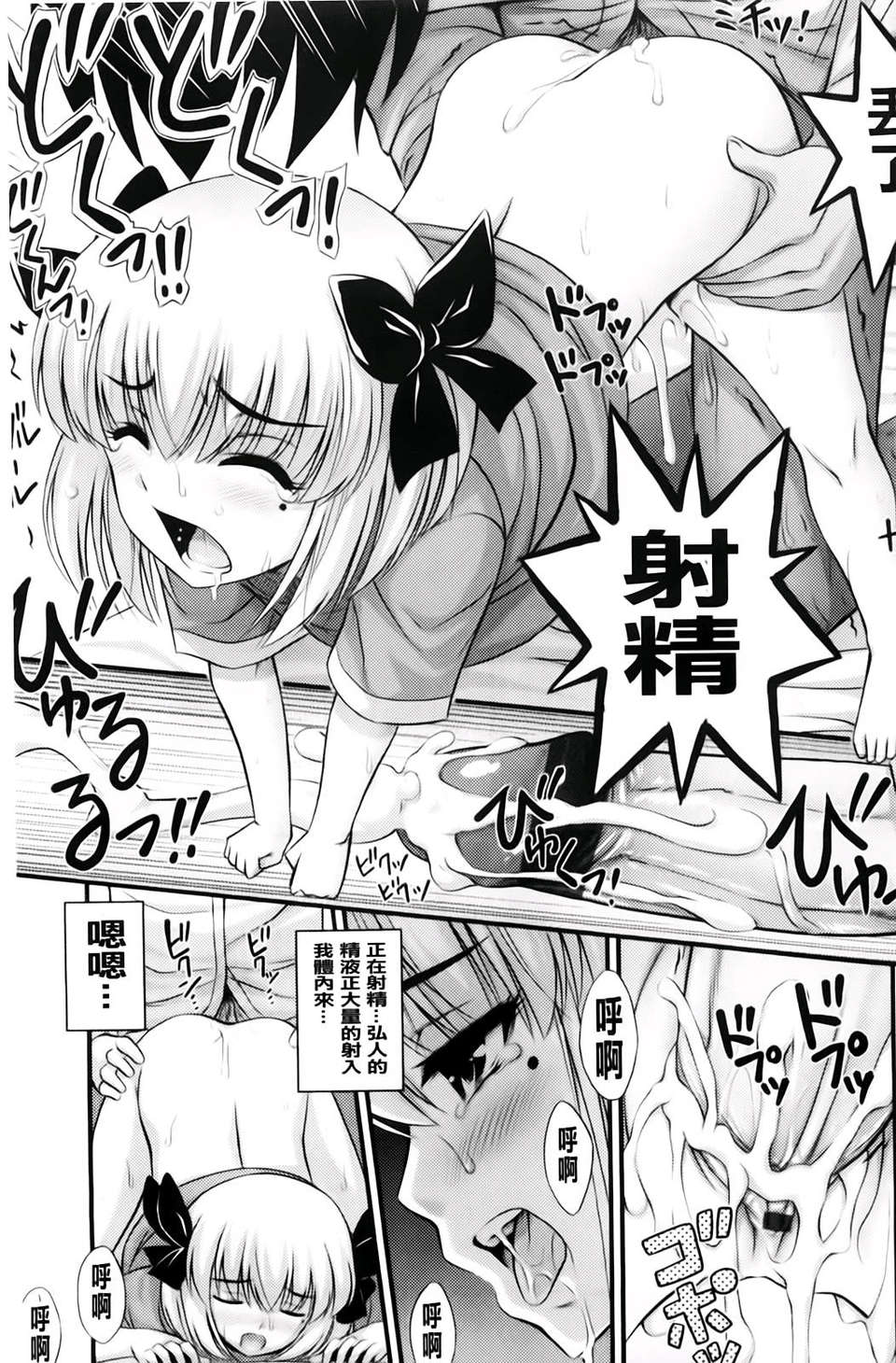 030