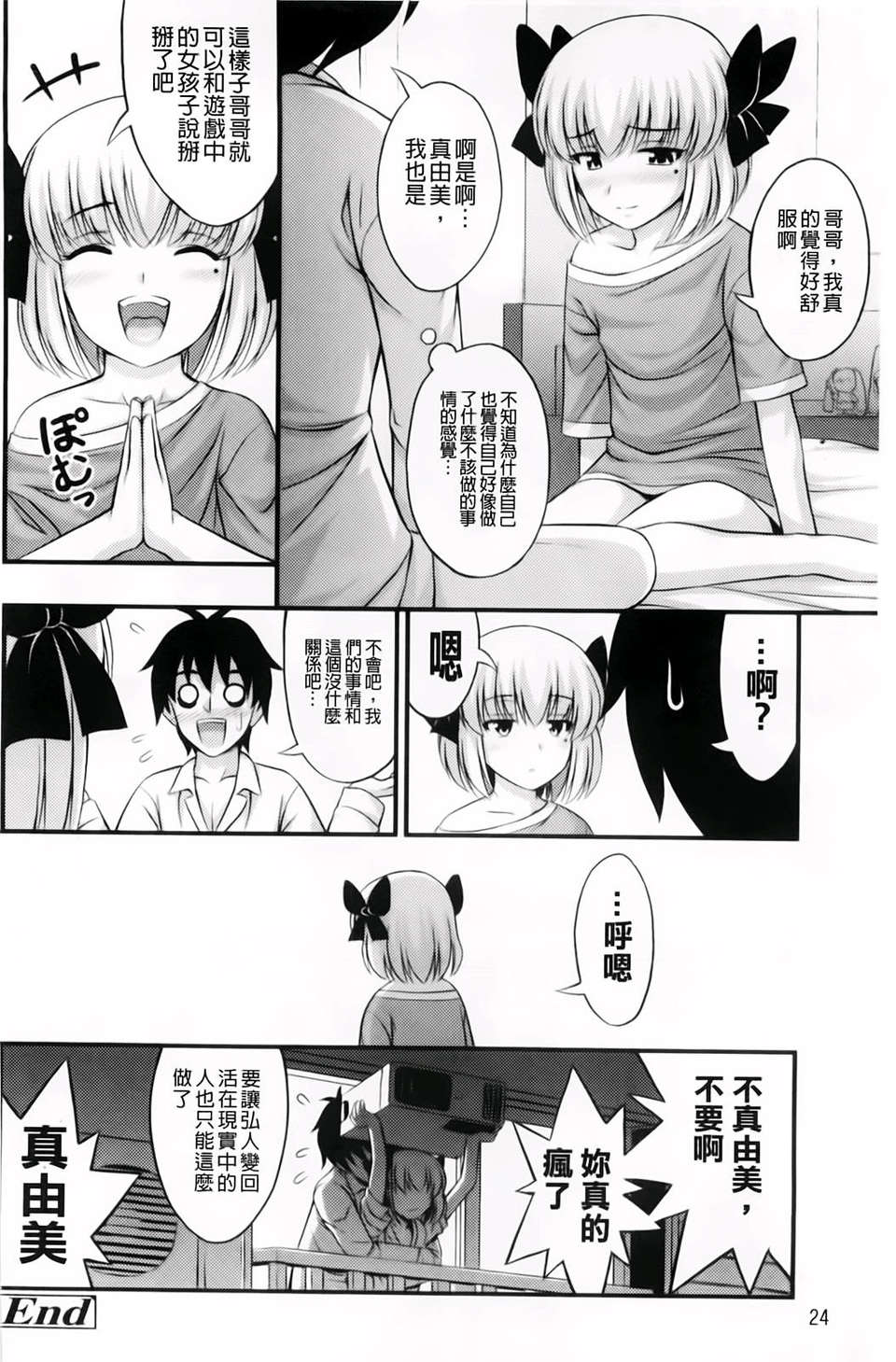 031