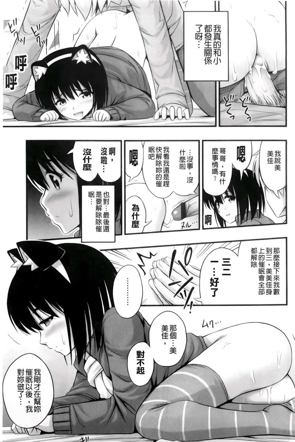 044