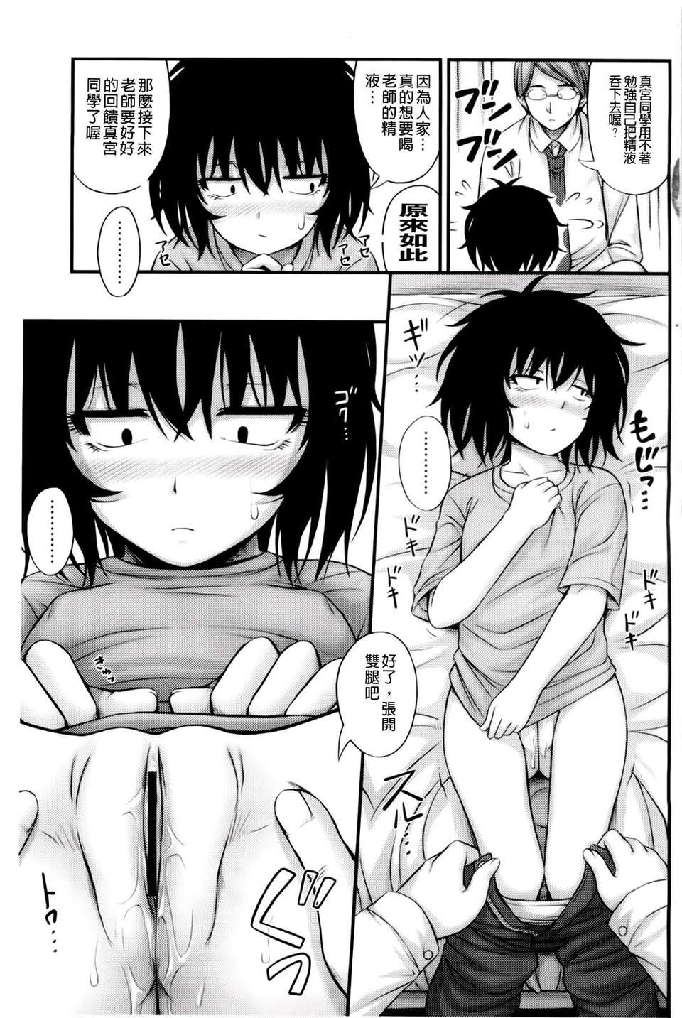 074