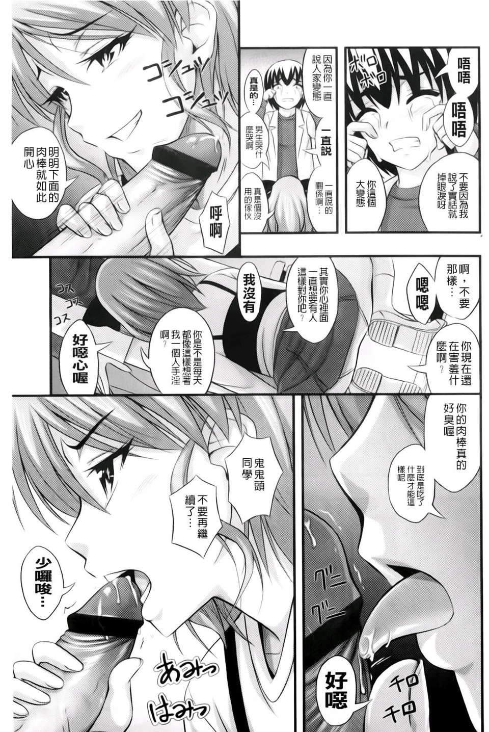 092