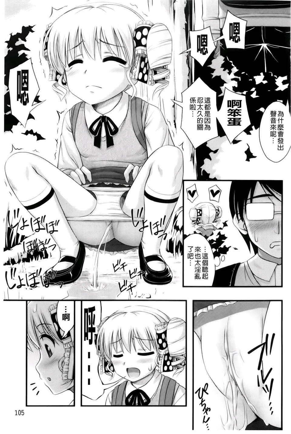 112
