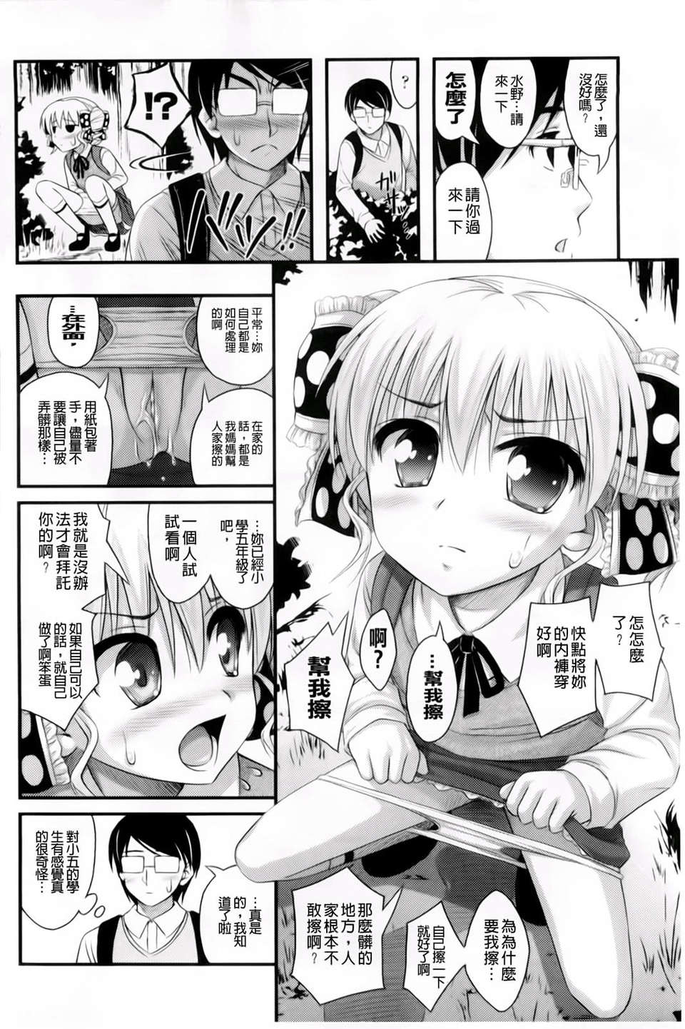 113