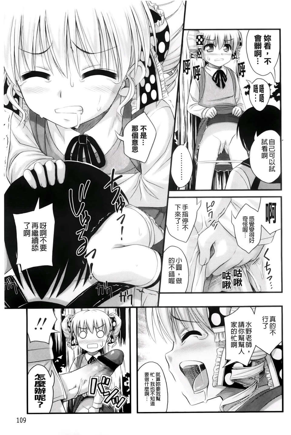 116