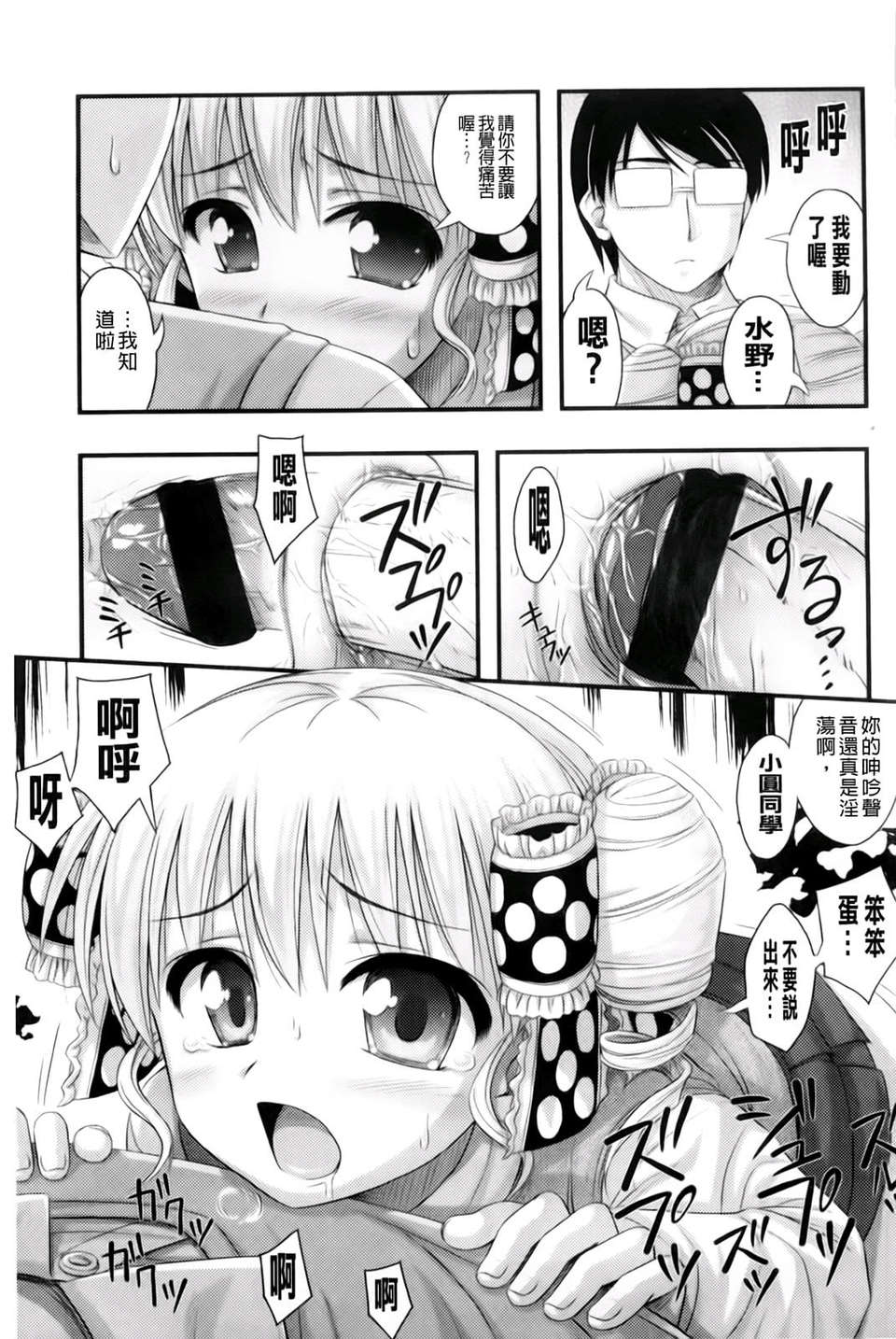 118