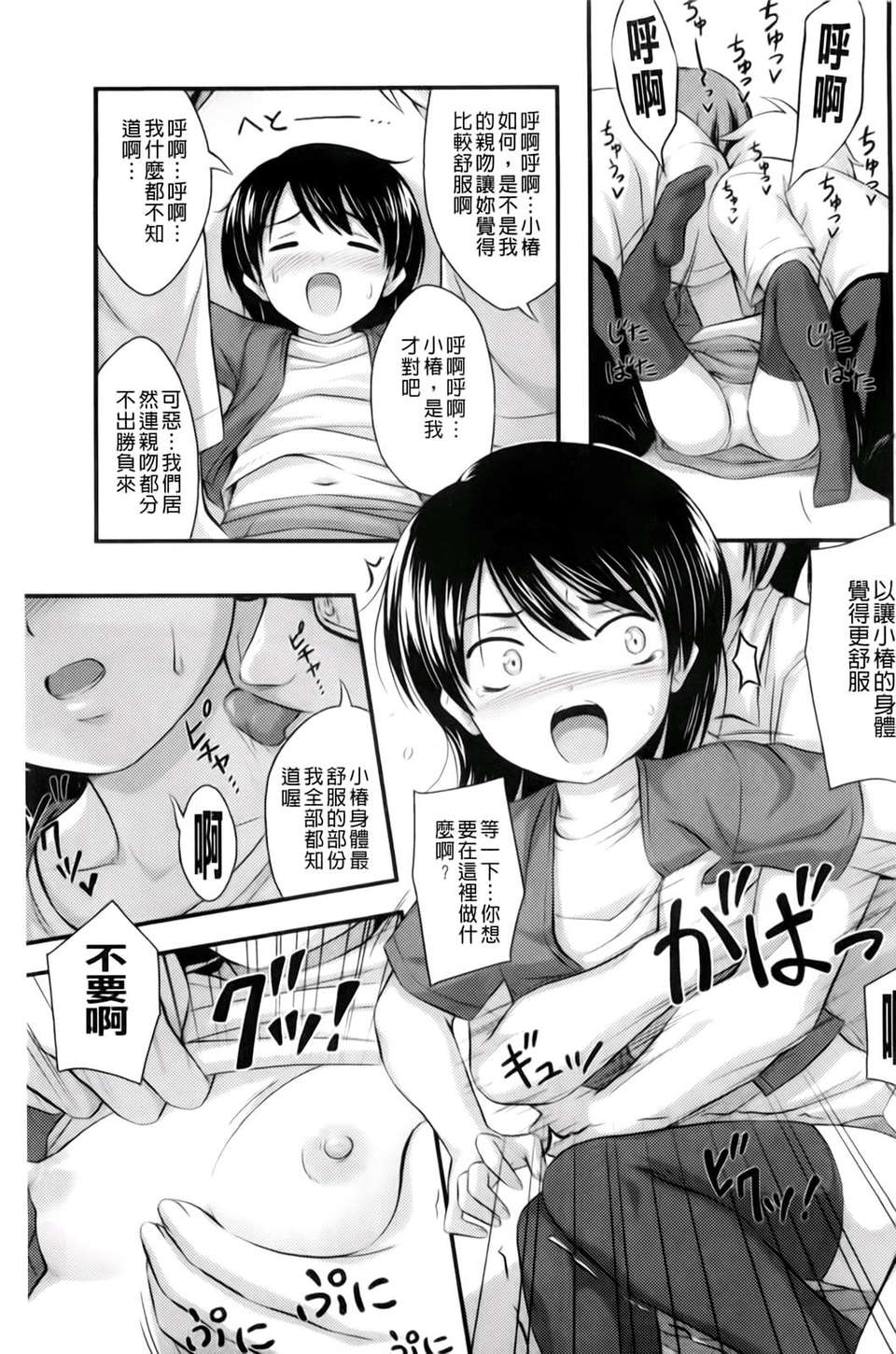 130