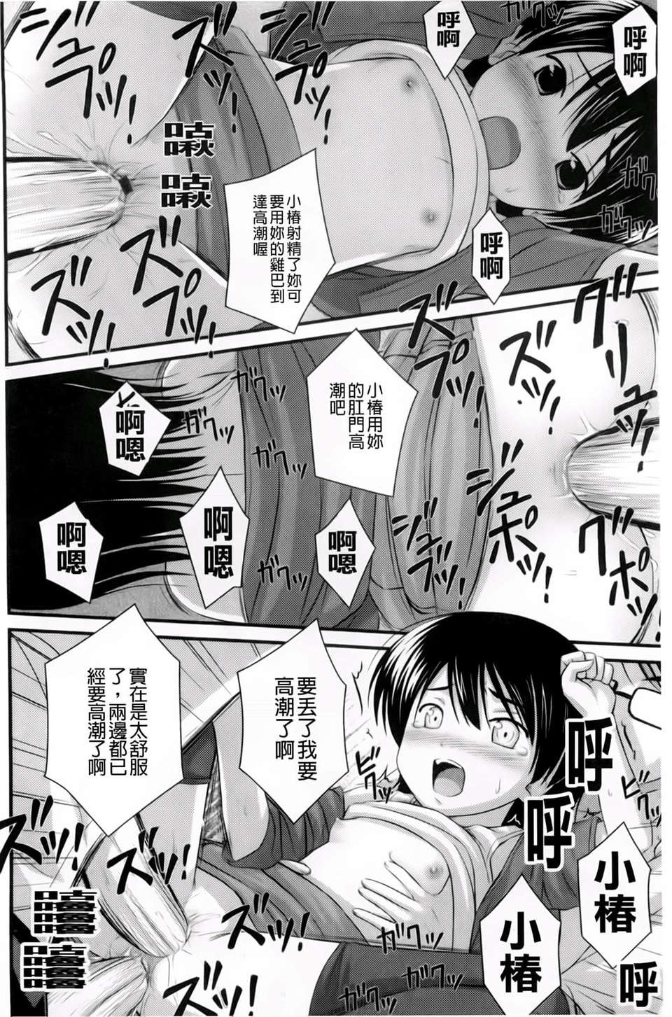 143