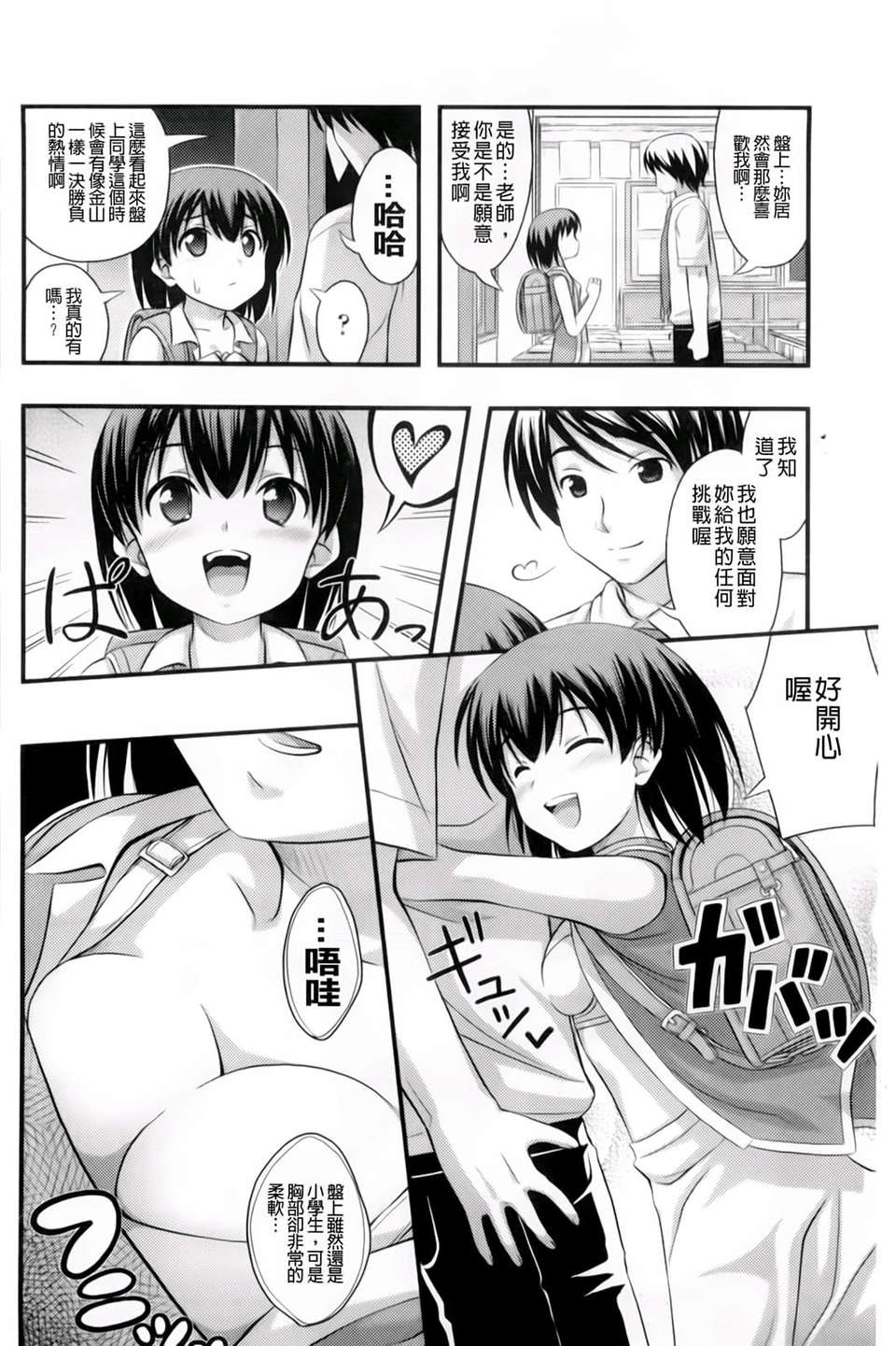 167
