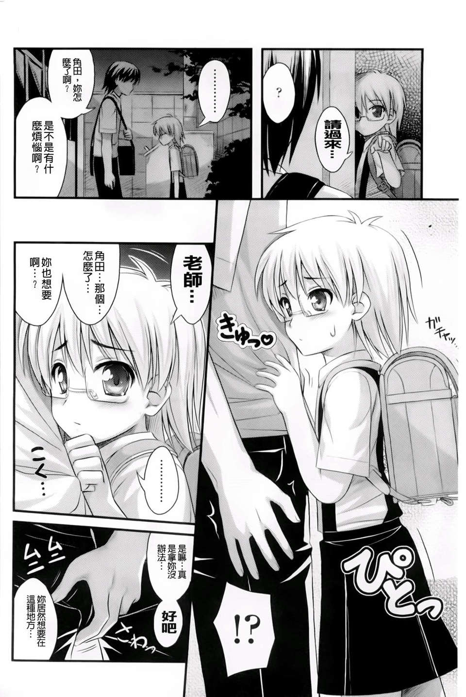 183