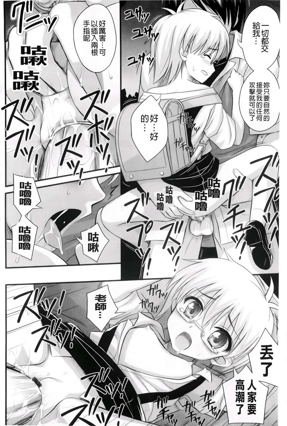 193