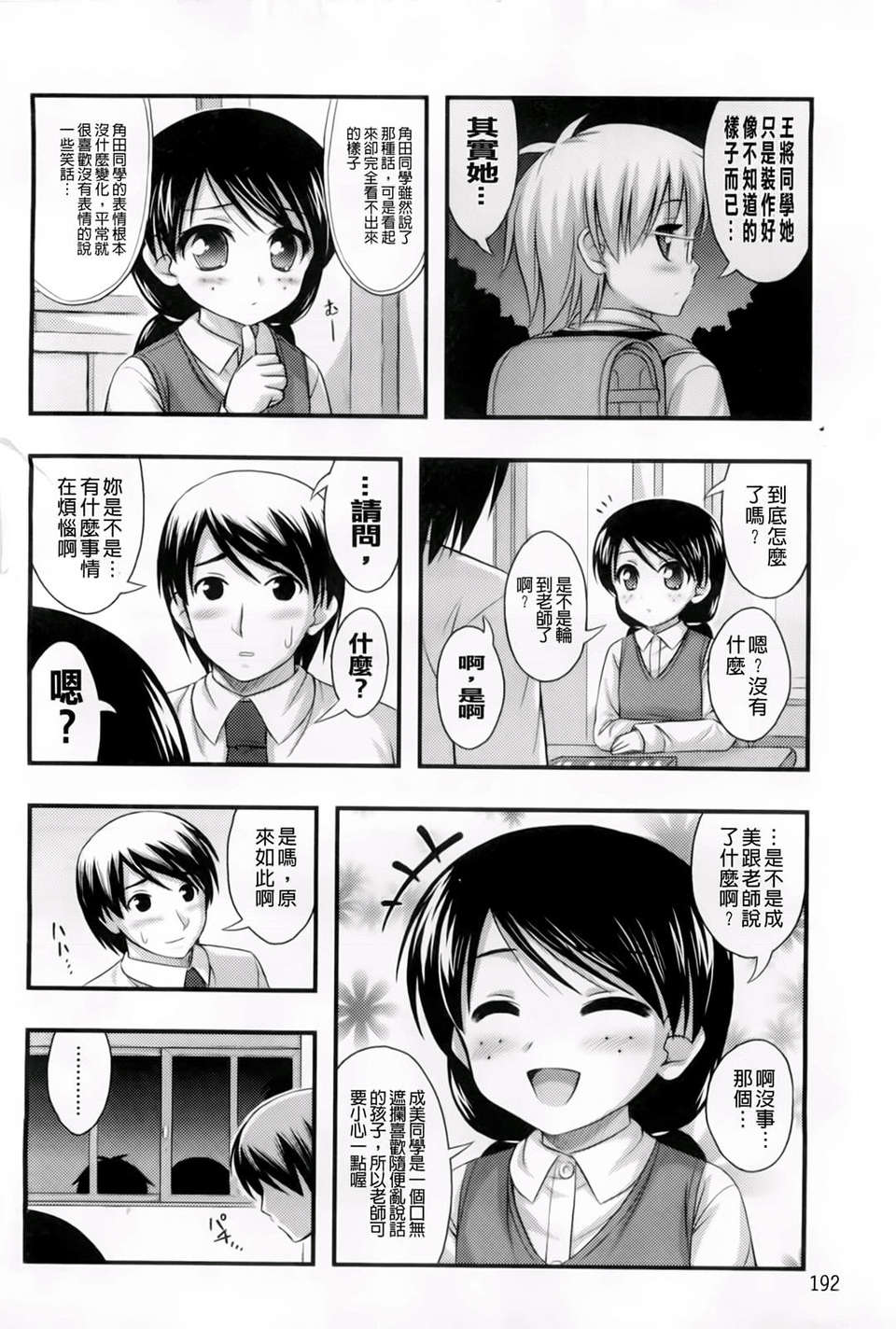 199