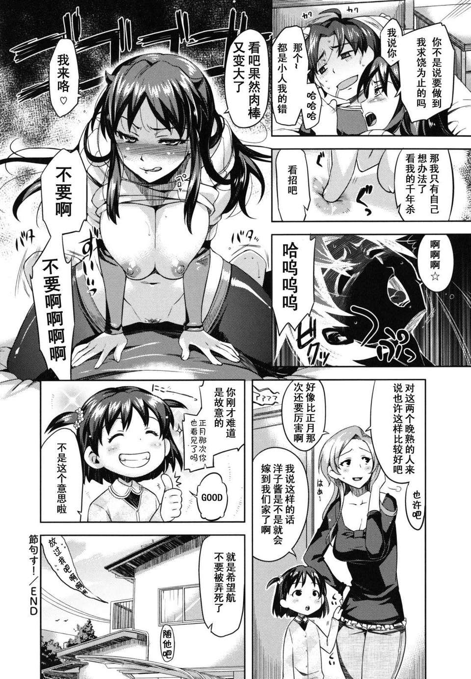 030