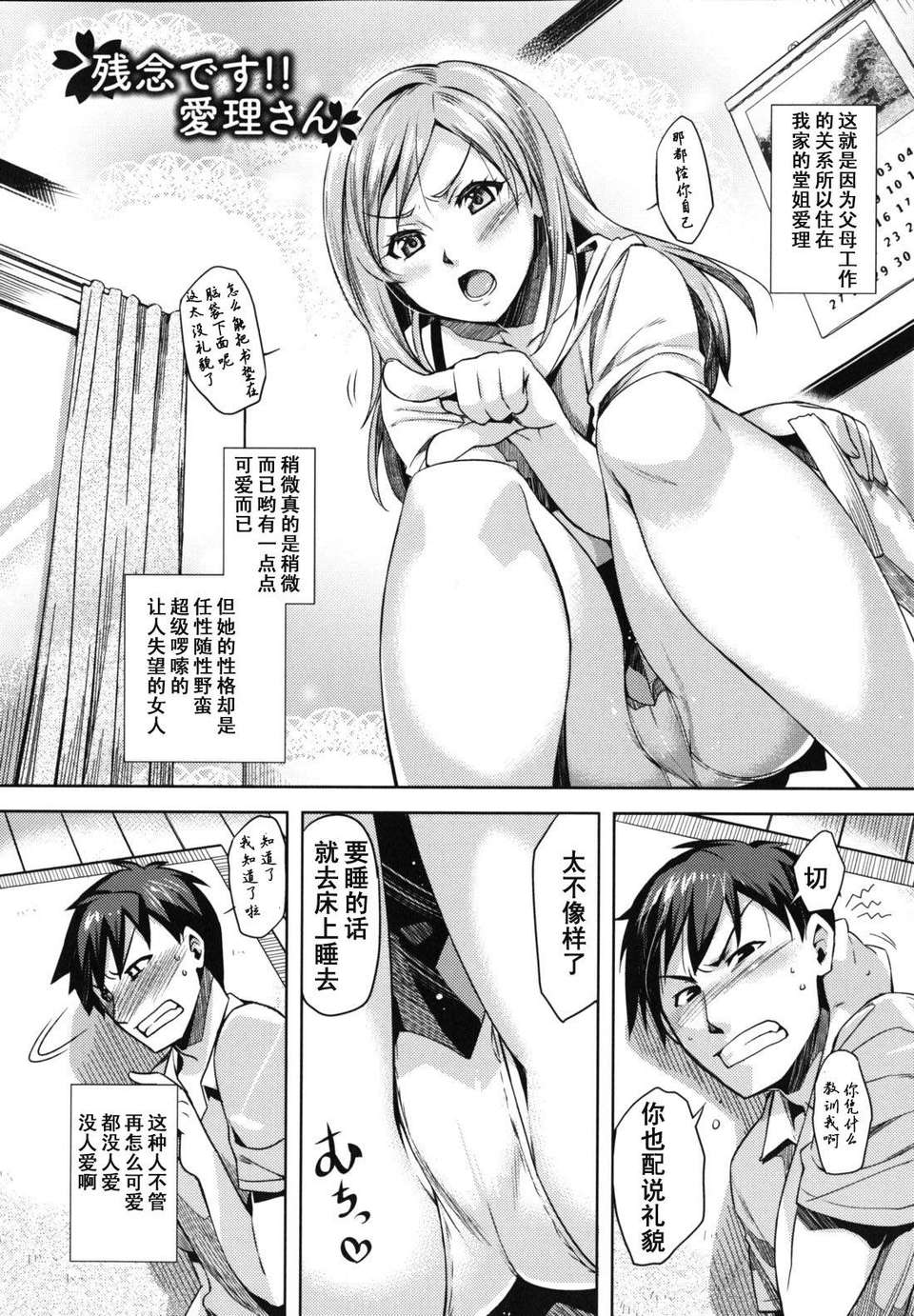 032