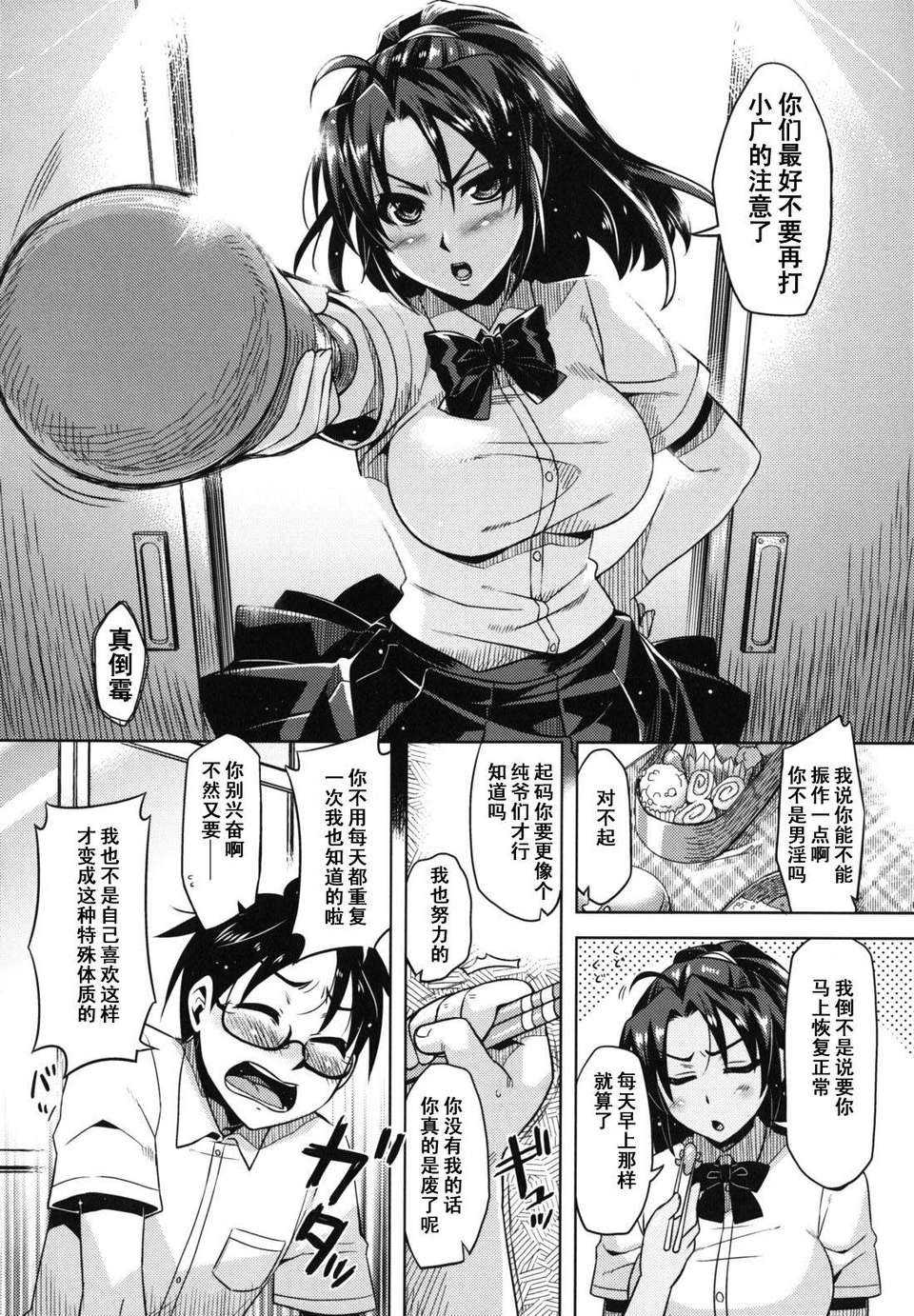 144