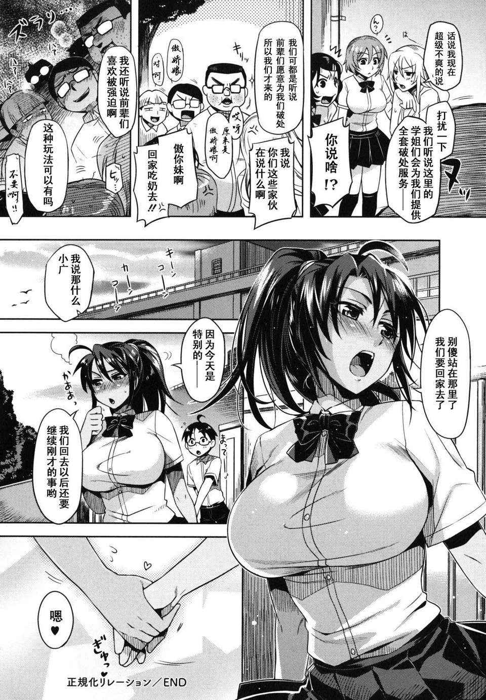 158