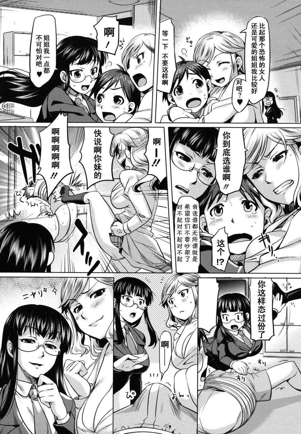 164
