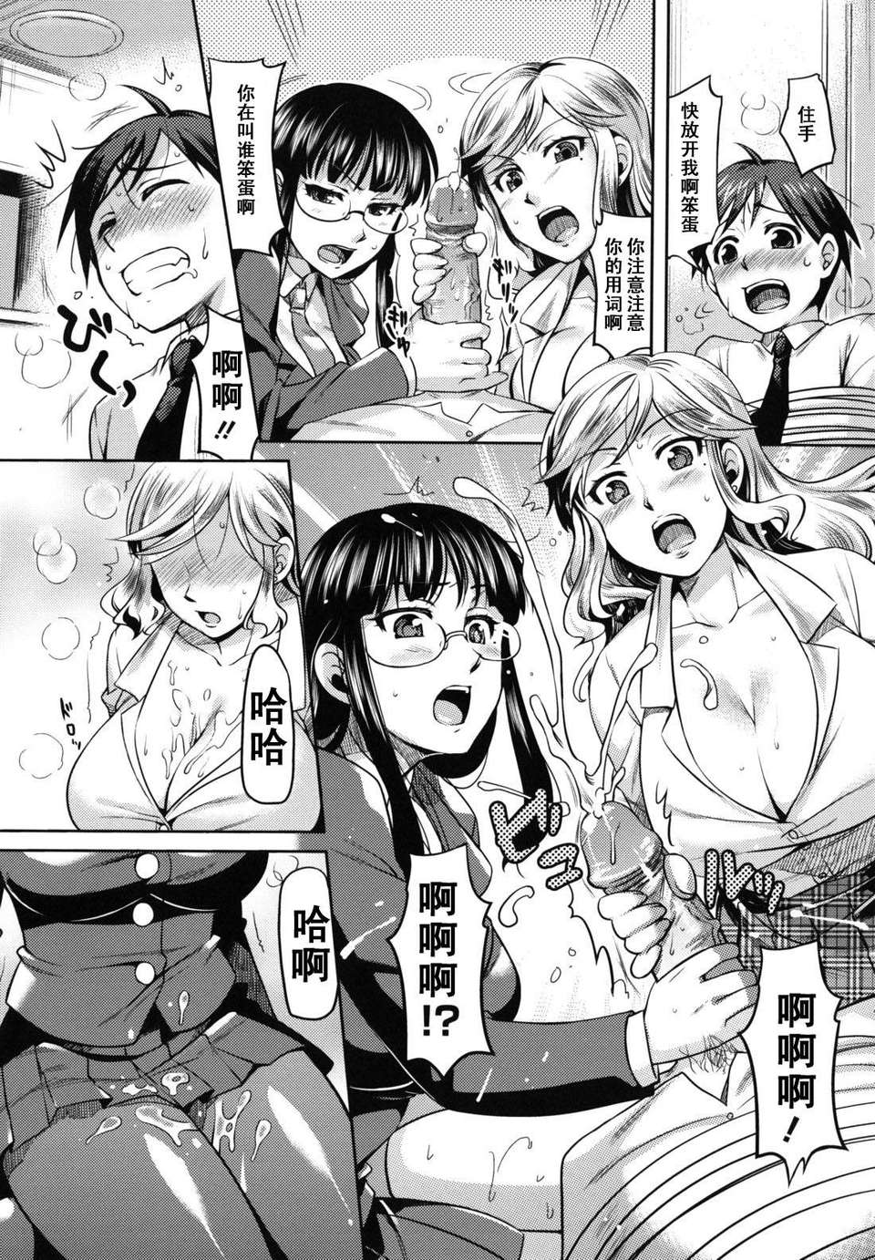 166