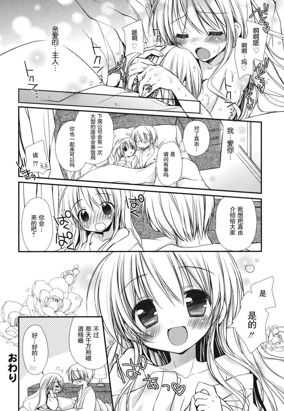 044