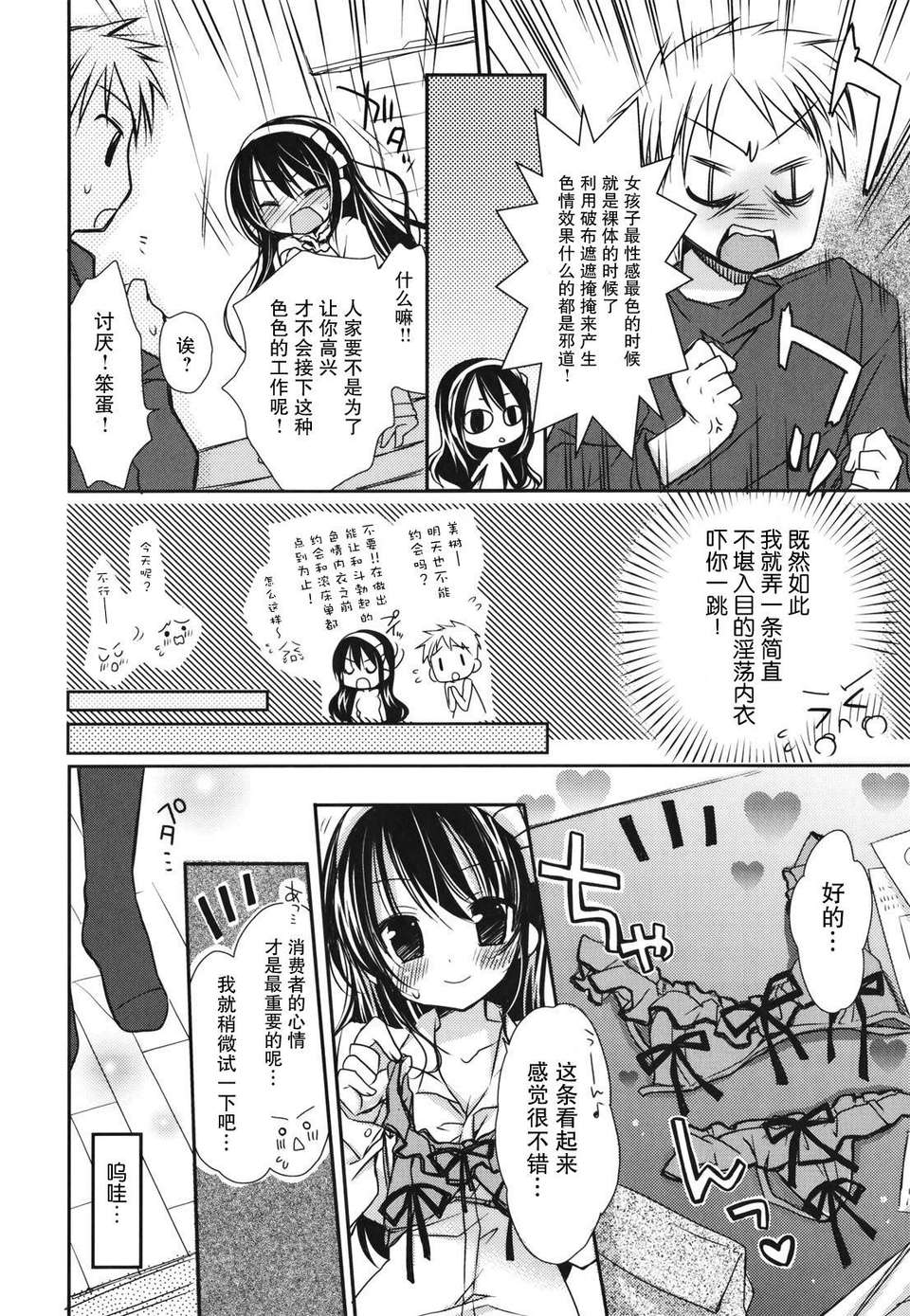 132