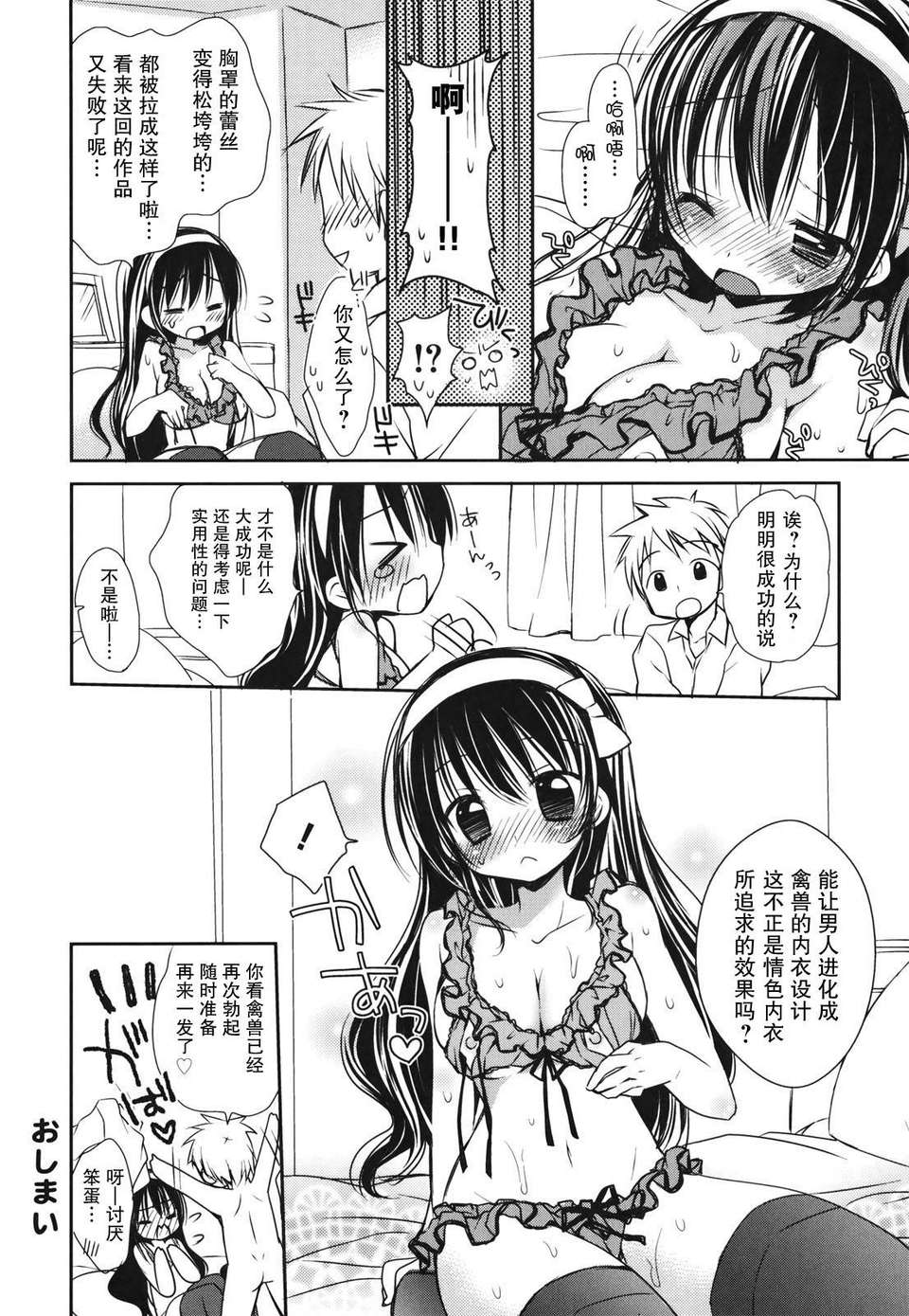 144