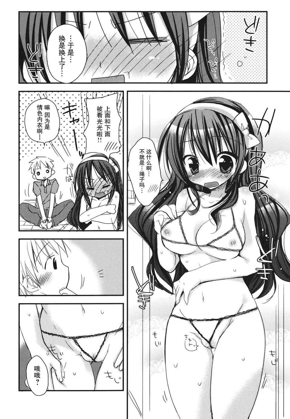 150
