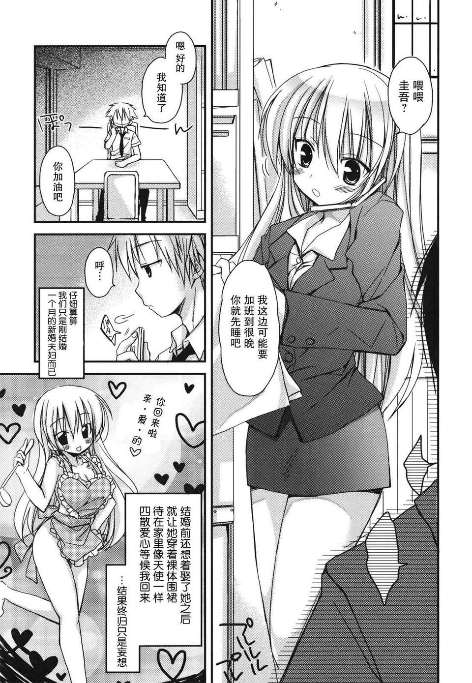 159