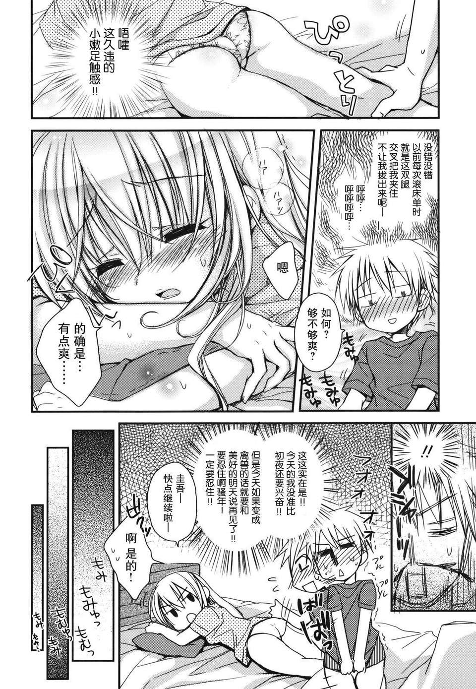 164