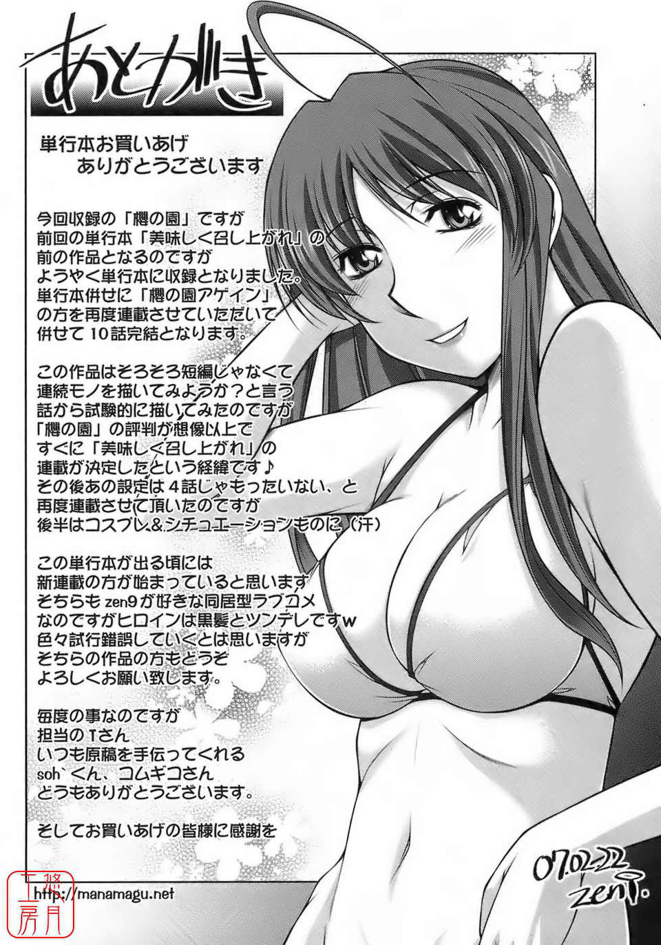 200