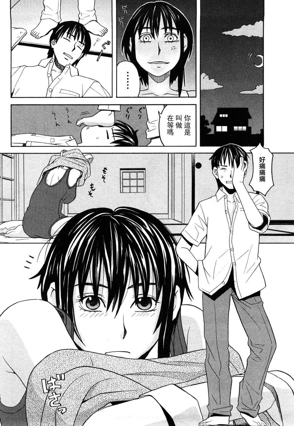 137