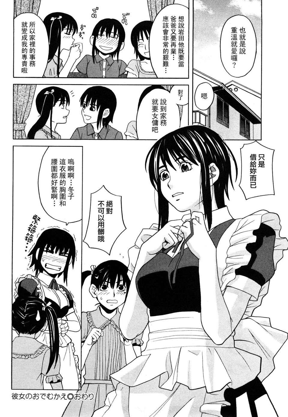 147