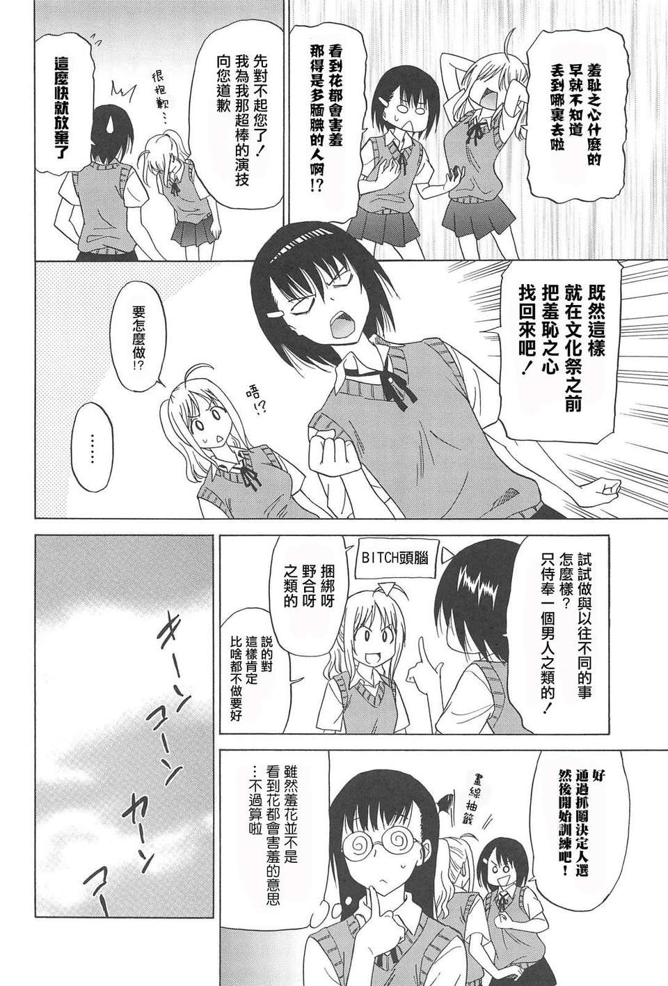 014